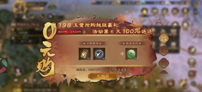 新三国志曹操传开服就玩的老号