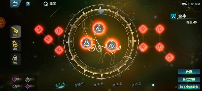巅峰战舰【10星级11】菠萝15.5w皇后15.9w