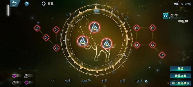 巅峰战舰【10星级10】1.5疾风武器全红，雷德尔伯克