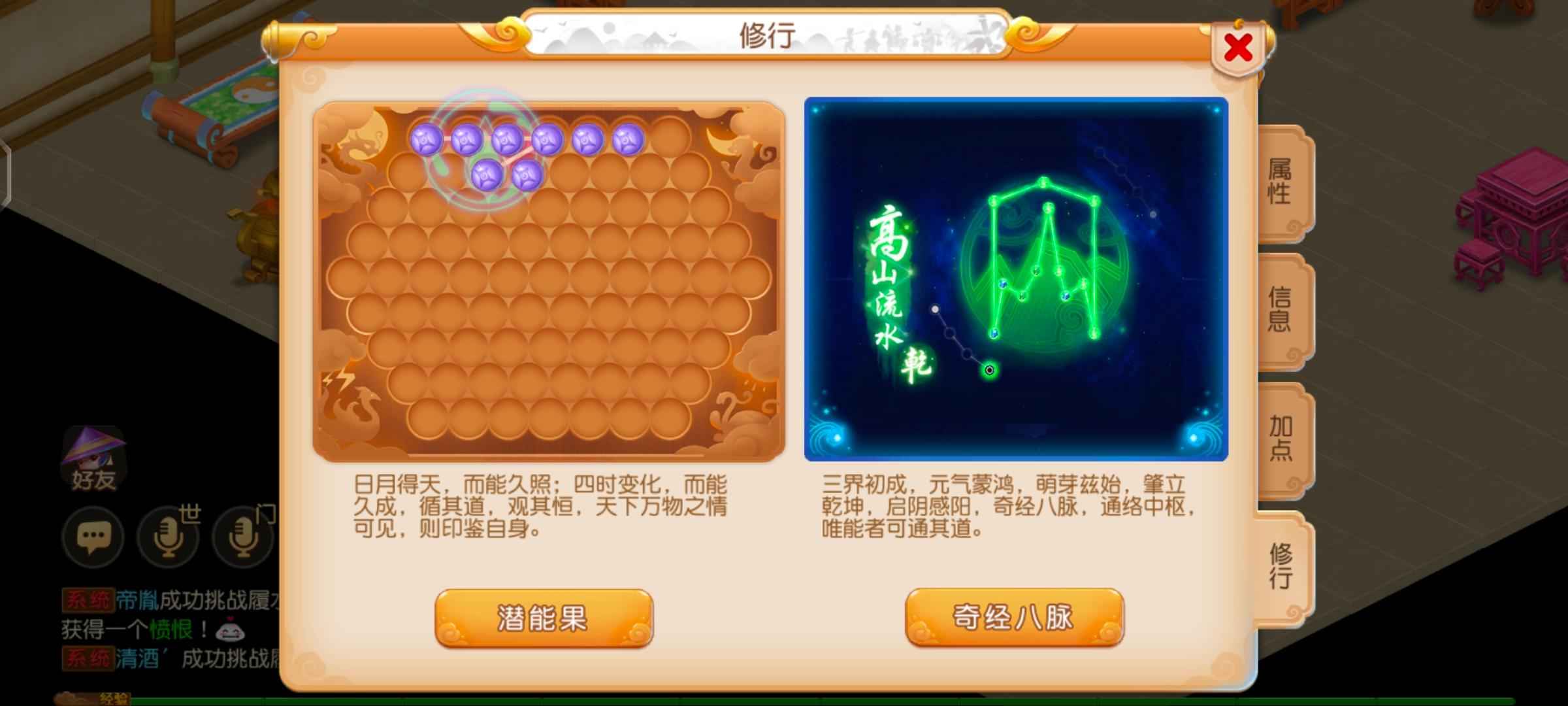 梦幻西游69及方寸，剑侠客