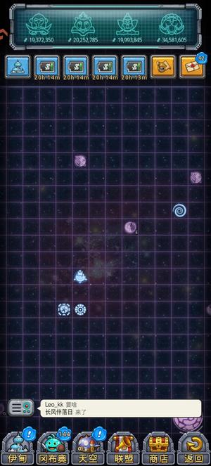 不思议迷宫【130级】标准后期号、游荡深渊全五星