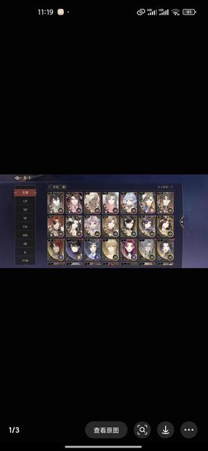 花亦山心之月官服，可以换绑手机