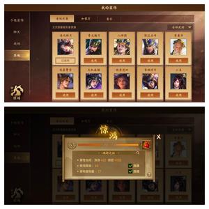 朕的江山【72级】巅峰至尊底子县令转移号