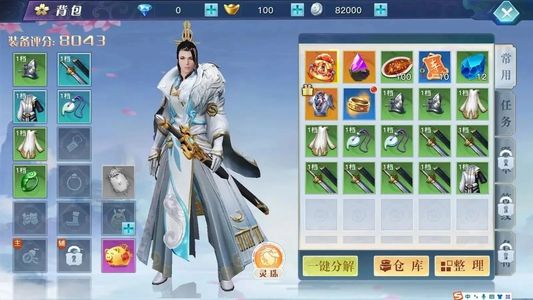 龙武【20级】初始号自带2.2折起