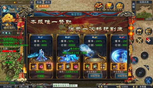 海岛传奇【20级】初始号，首充2.9折，续3.3
