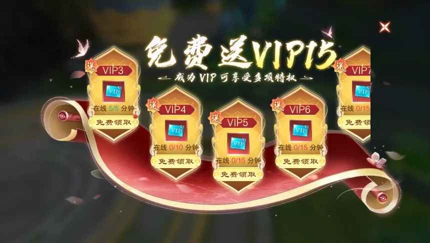 仙风道骨【20级】初始号，内置0.1折