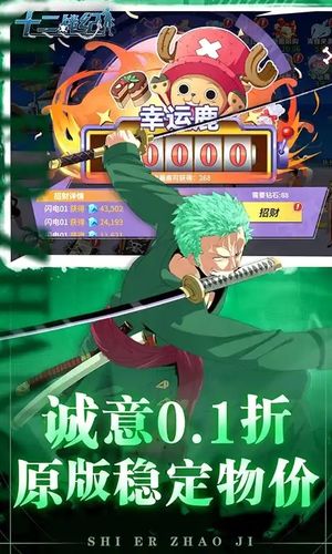 十二战纪【1级】初始号，自带0.1折