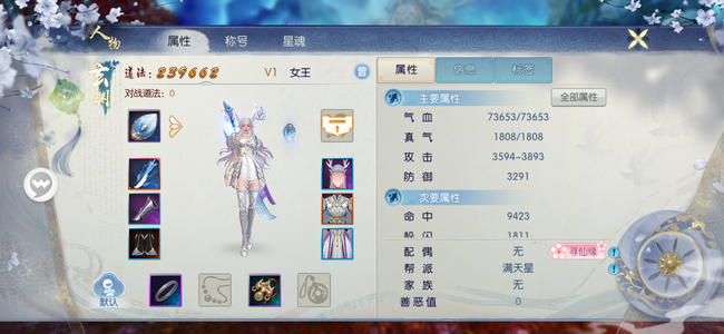 诛仙【43级万剑】不会玩，玩不明白