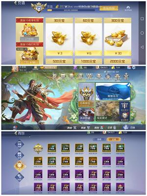 英雄杀V15微信号安全鬼面套58五星