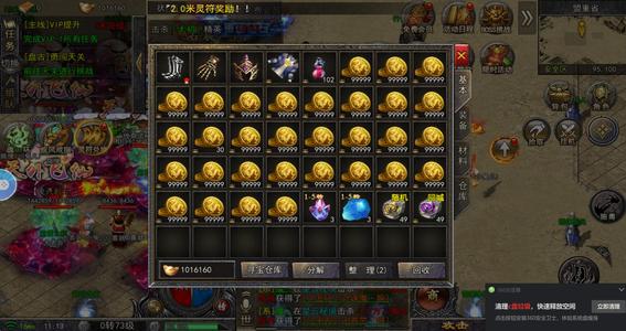 自由之刃【999级】鬼服一人吃全服背包600万代金