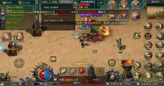 龙腾传世（贪玩传世）【999级】鬼服一人吃全服包900万代金