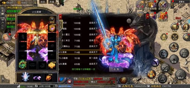 赤月龙城【5级战神】一人吃全服背包800万代币