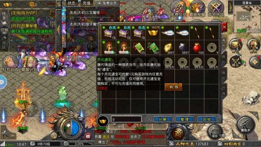 赤月龙城1000万代币新区大佬号人气高