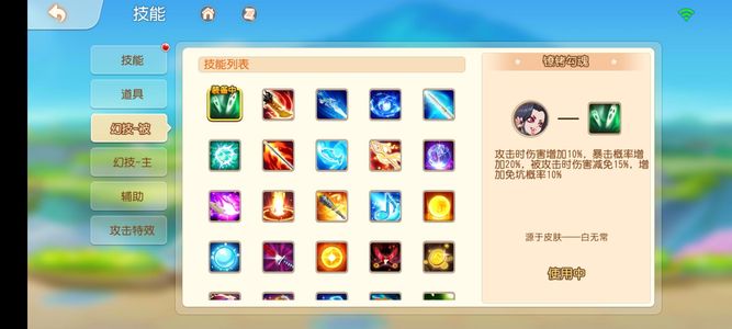 弹弹岛2【80级】高战宠物装备排位多幻化龙宫出