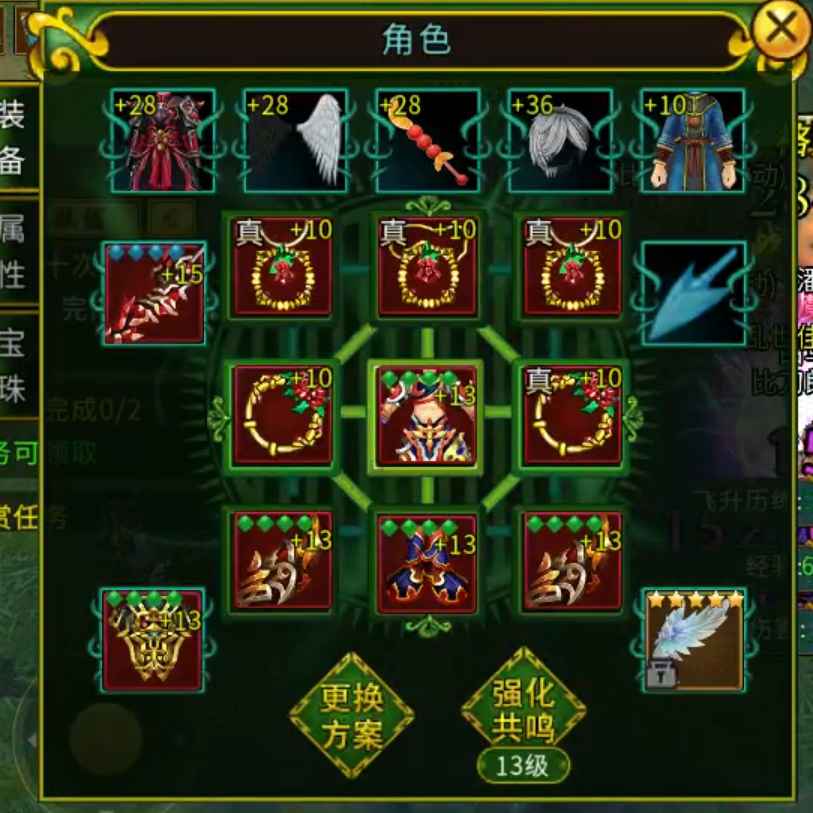 全民江湖【146级】146级邪刀猫狗兔齐全