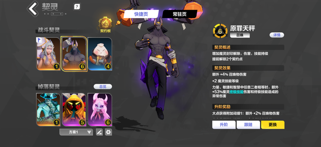 火炬之光：无限【95级】活绑6狗头，船长，火花117抽