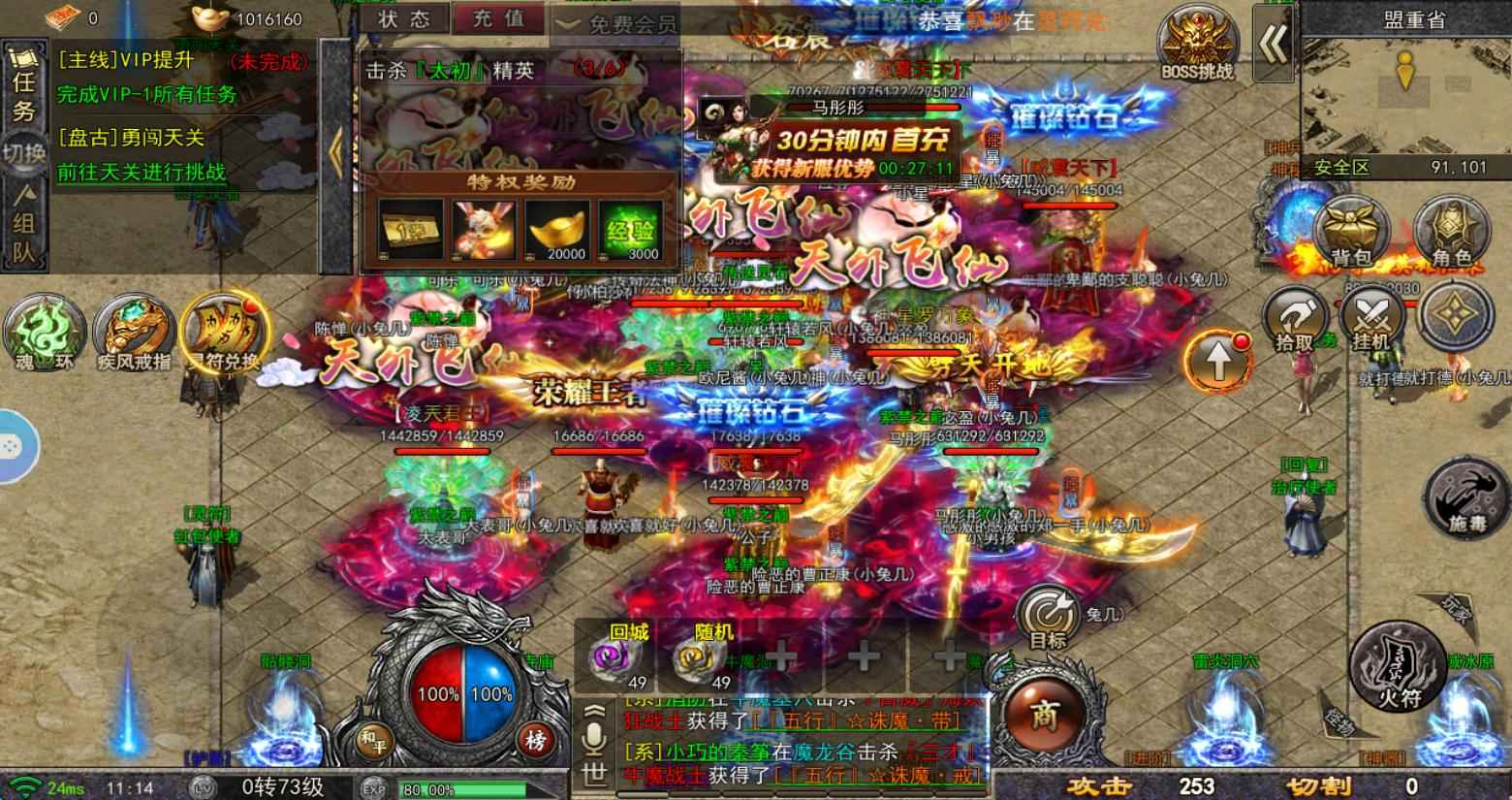 封神无敌【8,8888级】新区大佬号满赞600万代币