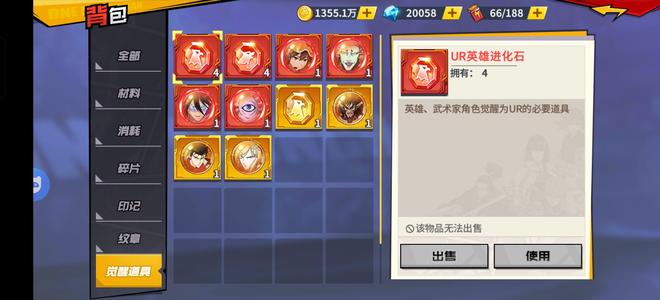 一拳超人：最强之男【109级】真心出，走过路过不要错过