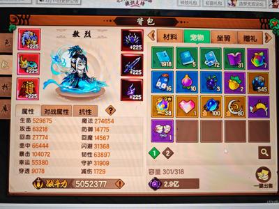 造梦无双1区活绑530w白龙V9氪2W