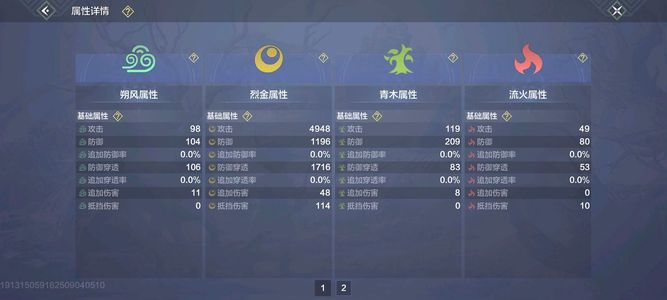 妄想山海5000空手欧皇号