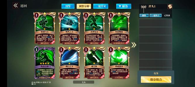 魔渊之刃【99级】五区杀神斧头