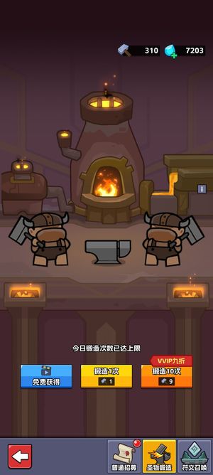 王者对决【25级】纯APP号？