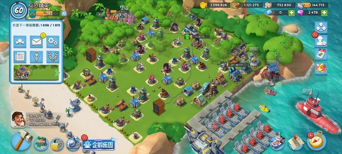 海岛奇兵【61级】海岛奇兵六十一级