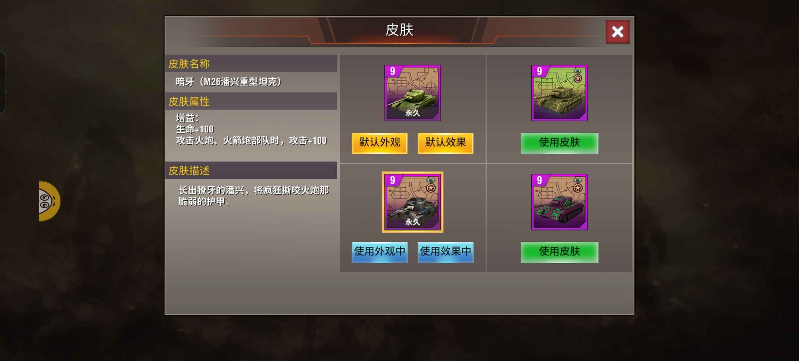 二战风云2【999级】白一，九潘皮双官，九炮皮双官
