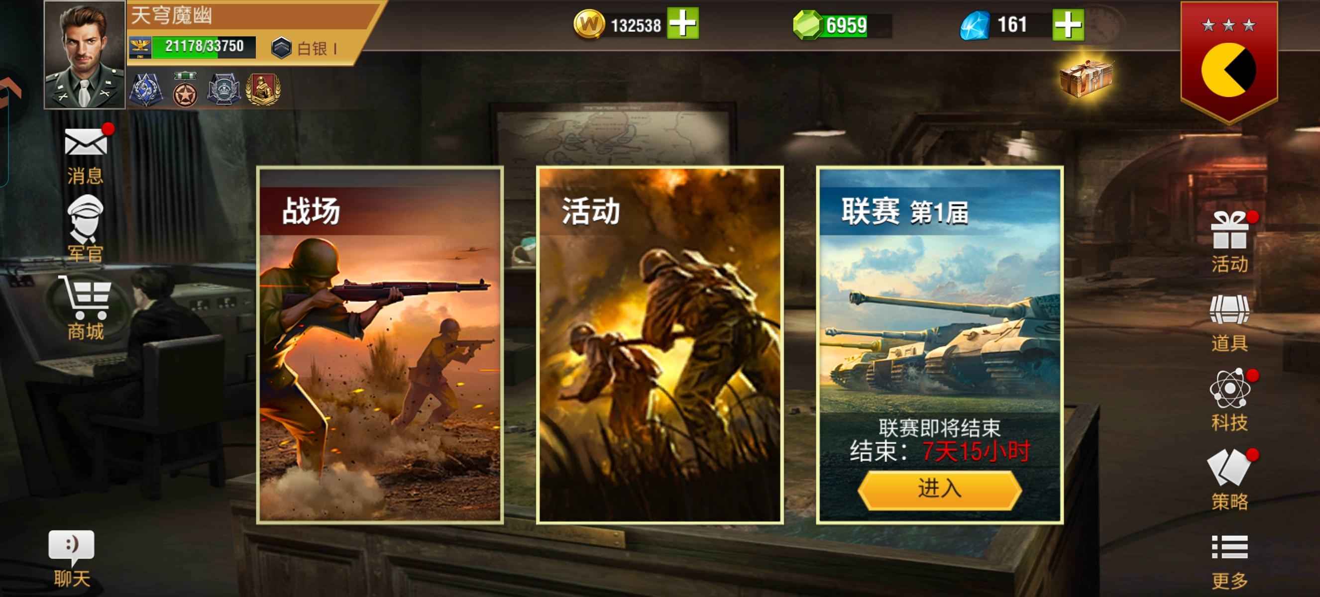 二战风云2【上校1白银1战绩】白一，4神证，带成就不败战神