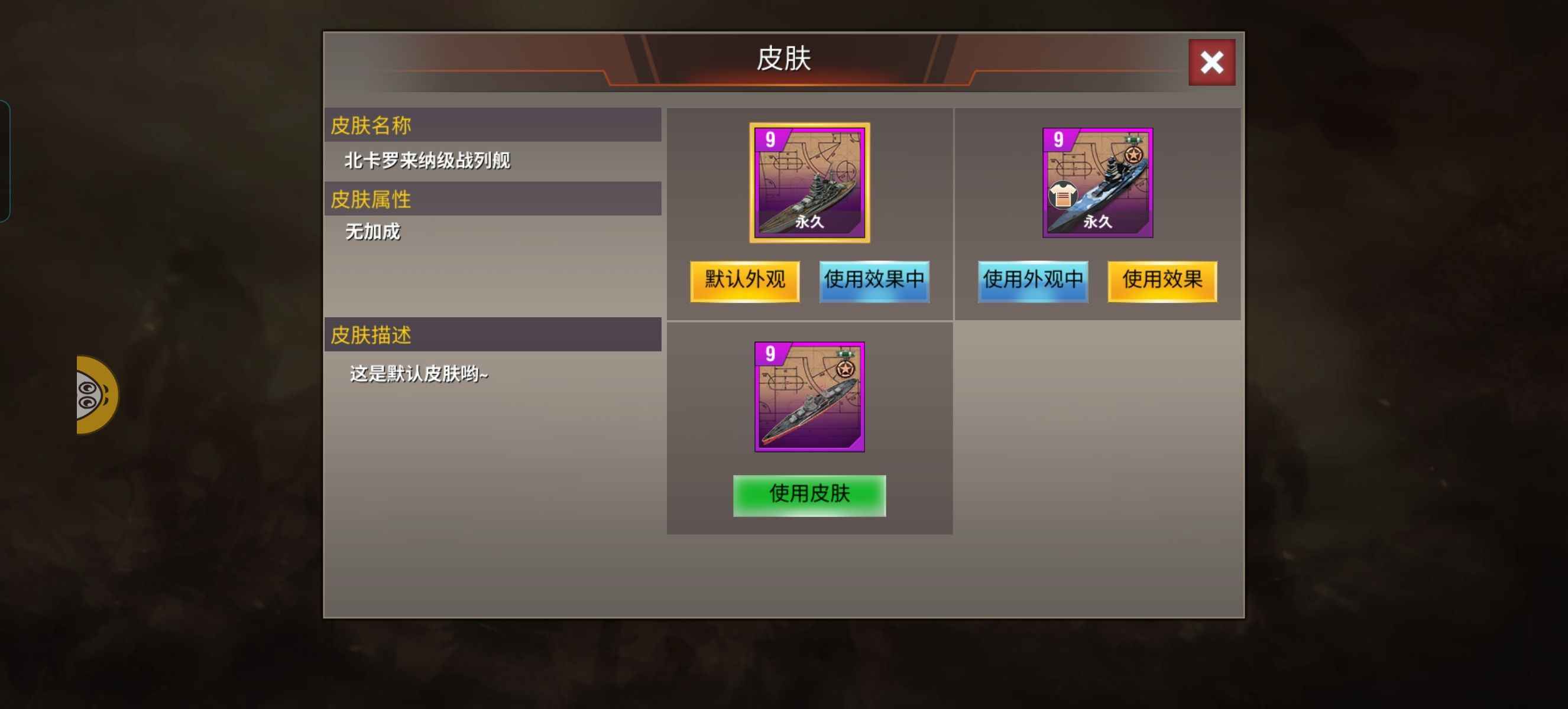 二战风云2【66级】白一4千分九卡皮官，1橙驱官