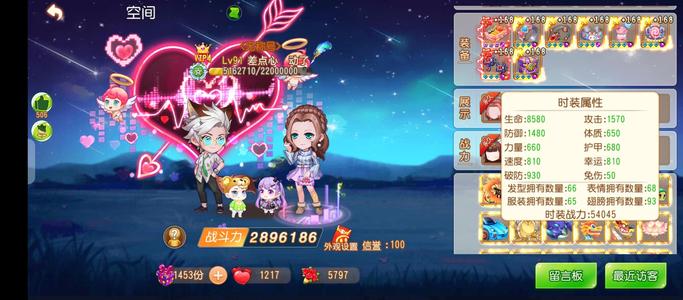 弹弹岛2【91级】不玩了，啥都不想玩了