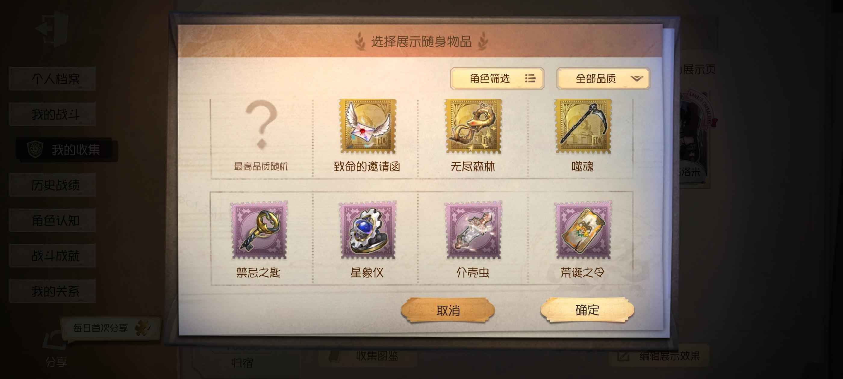 第五人格慢出，真心卖，绝版扎克