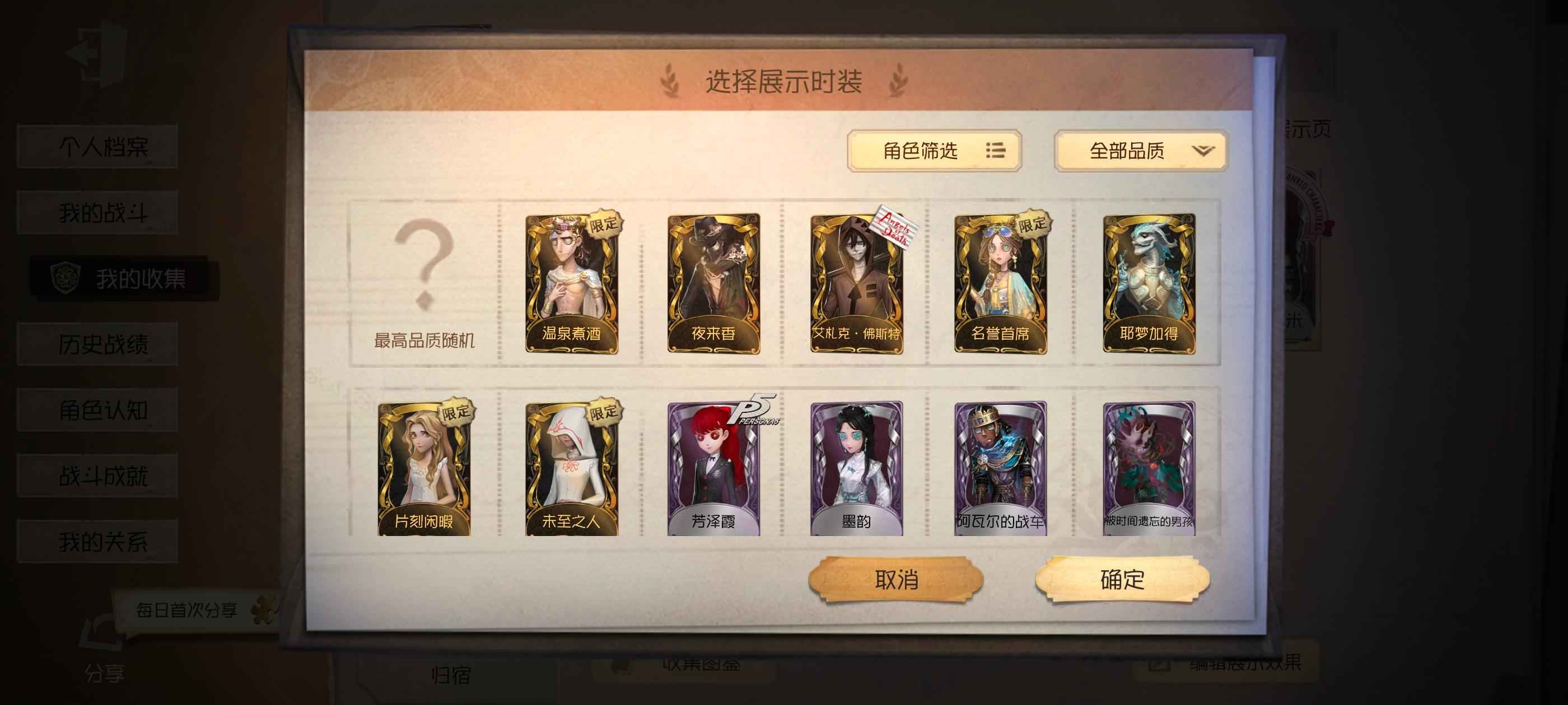 第五人格慢出，真心卖，绝版扎克
