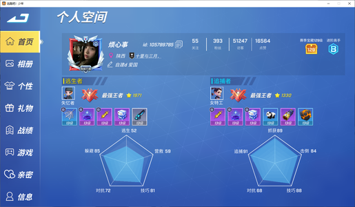 逃跑吧！少年（PC版）【1000级】没时间玩退游