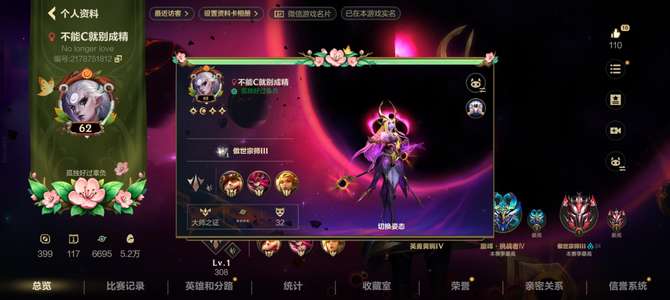 英雄联盟手游（lol手游）可议价，合适秒出