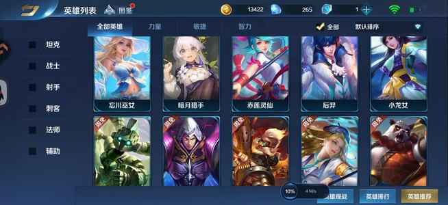 英魂之刃上班了没时间玩，速出