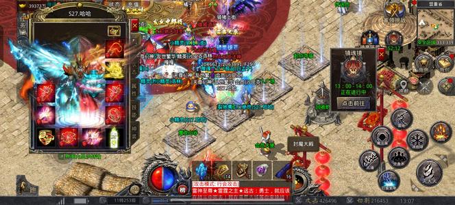 怒火一刀【523级】东教授一个区永久月卡