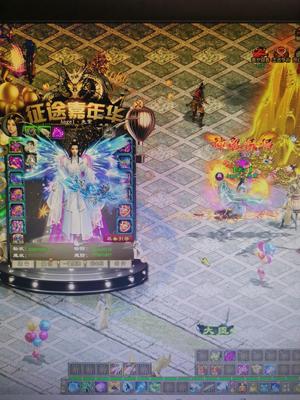 征途（端游）逆天神龙套