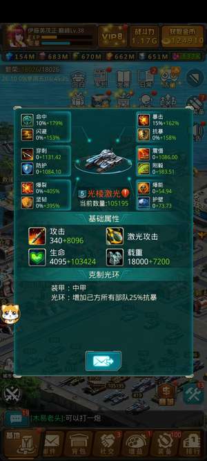 坦克前线：帝国OLVIP8金币羊出售