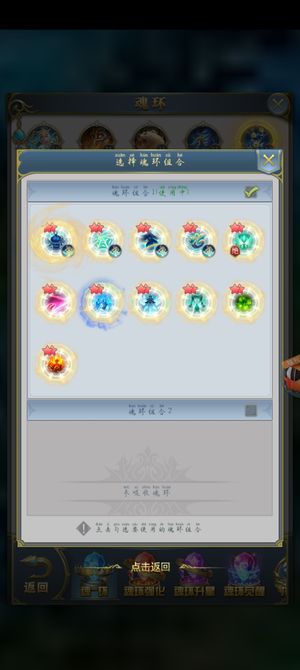 斗罗大陆（手游）【9999级】低价出售彩