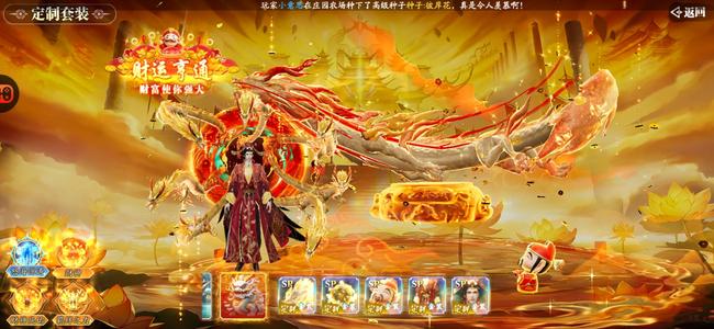 幻世九歌【1136级】琼华、浮光千雪