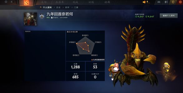 DOTA2天梯排位两百多库存退游出