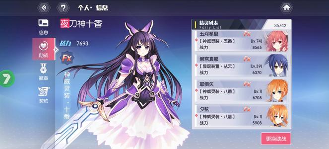 约战：精灵再临【90级】上架五天，不砍价