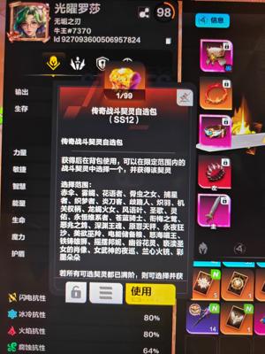火炬之光：无限活绑！666渴瘾还有梦魇和魔方