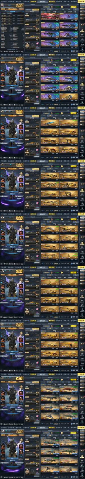 生死狙击（端游）【100级】V4 冒险百万战