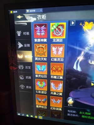 远征手游【1130级】兰陵幽强国没时间玩出号