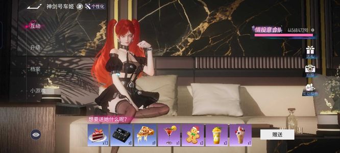 王牌竞速【510级】神剑车机传说车皮多