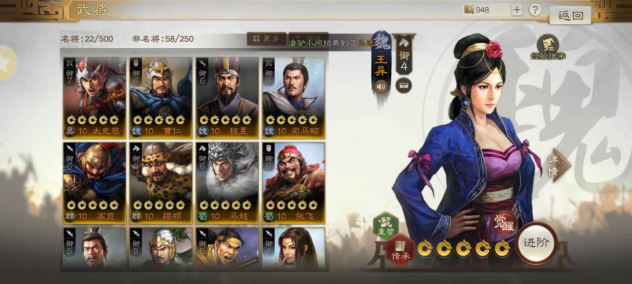三国志战棋版清仓处理了