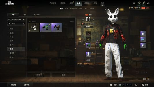 绝地求生（PUBG）贱卖，收个豪华通行证钱