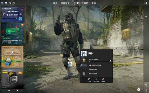 CSGOCS2自用优先号